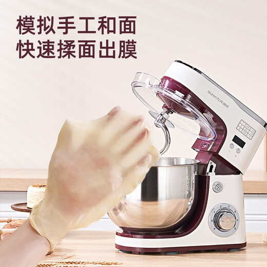 Shunran [15% of national supplement] Chef machine home multi-function commercial fully automatic small mixing and dough kneading machine cream egg whisk 5.5 liter large capacity dough kneading machine 1063 intelligent timeless careless - quick film extraction upgrade model