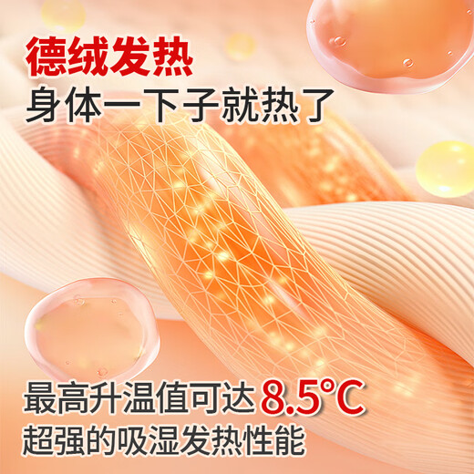 Modal Autumn Clothes Men's Warm Clothes Men's Ultra-Thin Tops Single-piece V-neck Bottoming Cotton Sweater Slim Fit Heating Warm Jacket Single-piece V-neck White 175 (XL)