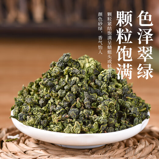 华源茶叶 清香型铁观音非遗传承安溪乌龙茶小泡袋父亲节送礼盒装500g