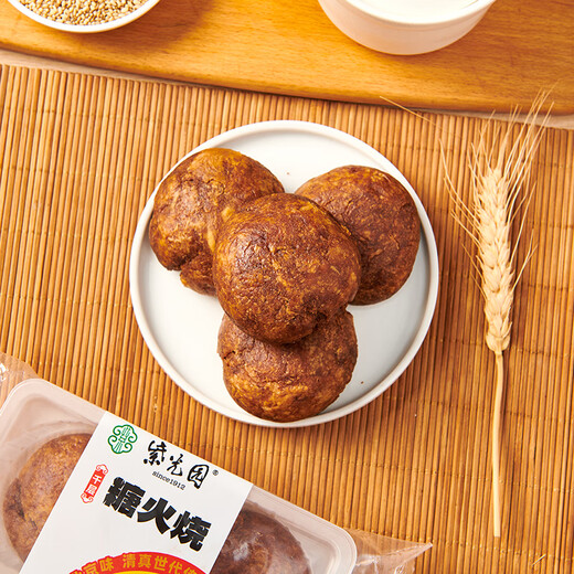 Ziguangyuan ShaoBing Zuckerfeuerbraten 240g 4 Stücke Altes Peking Tausend Schicht Zucker Feuer Braten Halal Food Frühstück Luft Freneuung Zutaten Zutaten