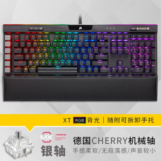 Corsair K70PRO MK.2 TKL87 key cherry red axis e-sports gaming mechanical keyboard K95 RGB silver axis official standard optional