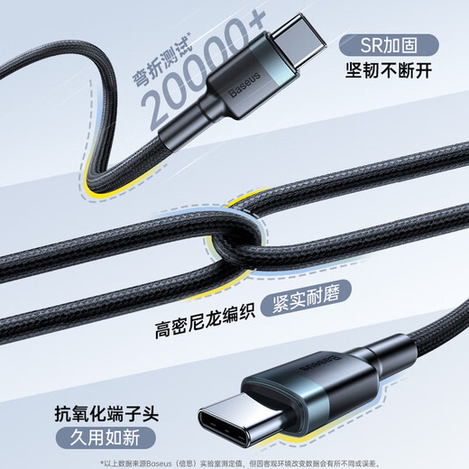Baseus data cable three-in-one charging cable Apple Type-c Android phone one-to-three-wire suitable for iPhone15/14/13 Xiaomi Huawei Honor car power cable 1.2 meters