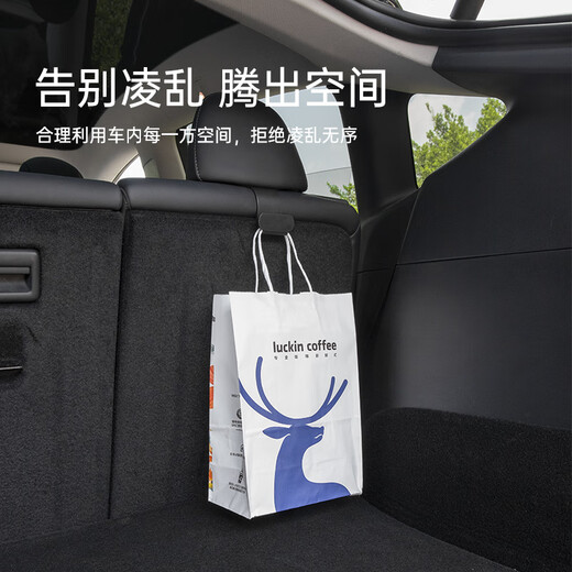Ruiba adapté à Tesla Modèle Ya Trunk Hook Row Seat Siat Interior mise à niveau et modification des accessoires Artefact Artefact Modément Trunk Hook [Customated] 2 packs
