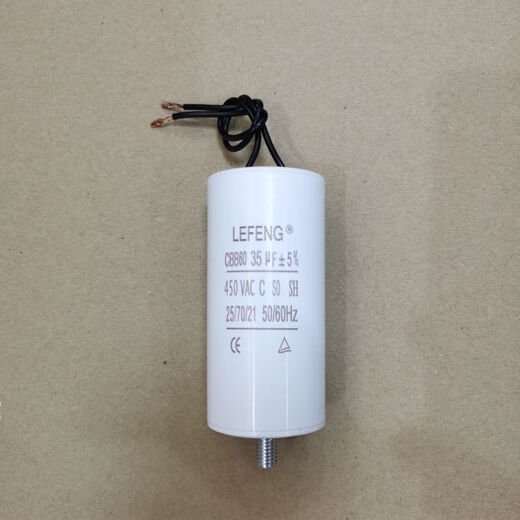 LEFENG air compressor capacitor CBB6030UF450V air pump cleaning machine car washing machine starting capacitor 12UF