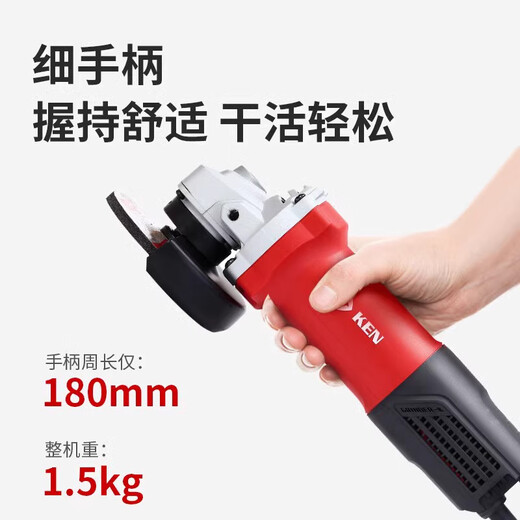 K锐奇EN锐奇聚能角磨机9910S细手柄磨光机9810手磨机9710B打磨抛光 侧开关750W9917B常规经典款