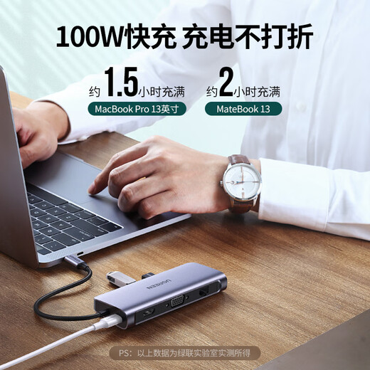 绿联Typec笔记本USB转接头适用于苹果MacBookPro华为 15601