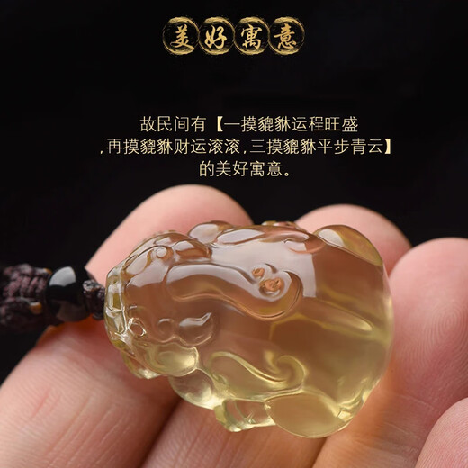 Li Juming Citrine Pi Xiu Pendant Men's and Women's Necklace Jade Piqiu Fortune Couple Overlord Pi Xiu Pendant Jade Pendant Jade Pendant