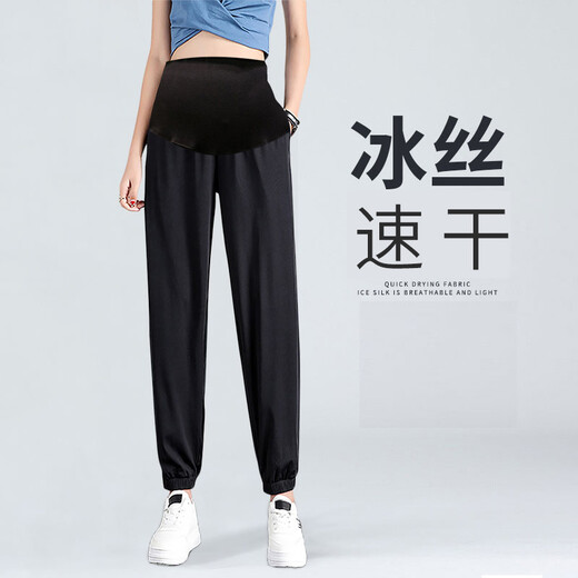 Slightly Loved Little Squirrel Maternity Pants 220Jin Jin is equal to 0.5kg Large Size Summer Elastic Outerwear Thin Section Foot-binding Quick-drying Maternity Ice Silk Loose and Slimming 659 Black 2XL