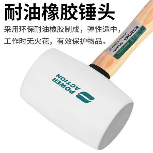 Power Action Rubber Hammer Rubber Hammer Tile Artifact Tool for Floor Tile Knocking Rubber Hammer Solid Rubber Hammer Leather Hammer White Wooden Handle Rubber Hammer Type 680