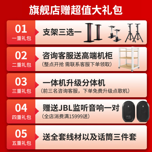 JBL imported quality home ktv audio set 5.1 theater stage performance speakers professional karaoke singing complete equipment karaoke all-in-one machine complete JBL 12-inch 5.1 movie K set (theater-level enjoyment)