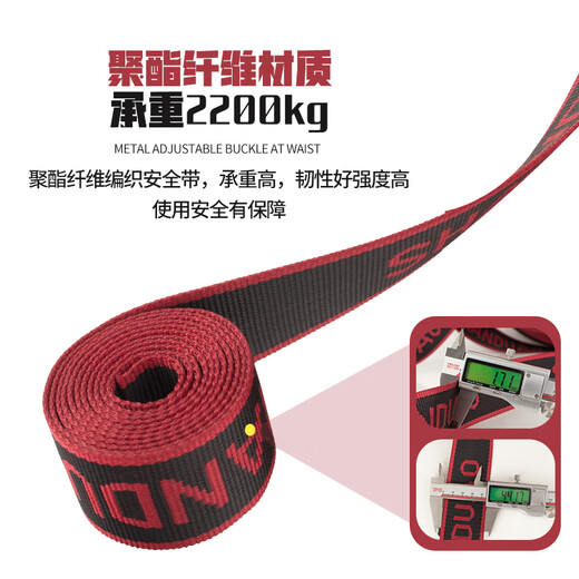 SHANDUAO single-waist safety belt for high-altitude work national standard safety belt AD9055 red single large hook 1.8 meters