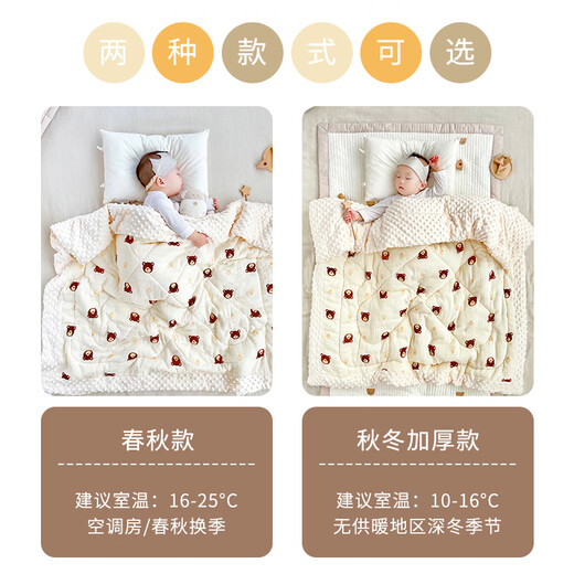 Cotton++ (Cotton++) Doudou quilt baby quilt cover quilt Class A newborn child kindergarten special nap blanket Footprint bear autumn and winter cotton 110*120 [Class A cotton]