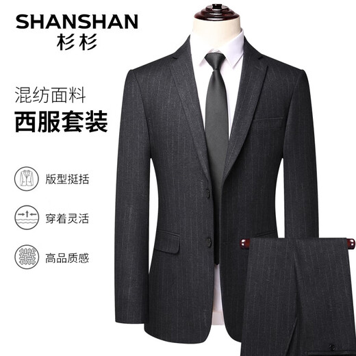 SHANSHAN Shanshan suit men's four-season anti-wrinkle wear-resistant flat lapel suit men's business professional formal jacket men gray 46 /170