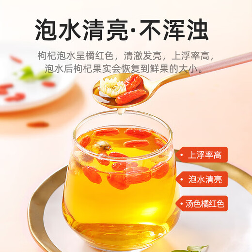杞里香红枸杞子特优级大果枸杞500g小袋装新货宁夏中宁头茬免洗构苟杞茶