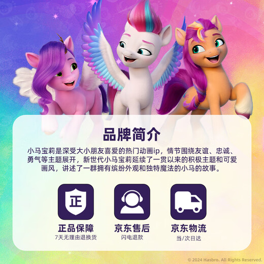 Petite poupée poney chant Shining Singing Star Figure Xiyue Girl jouant House Children's Toys's Sound Light Birthday Gift