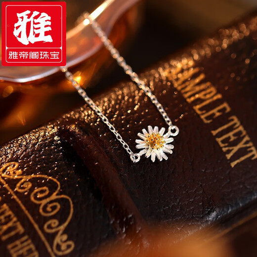 Yadige PT950 Platinum Forest Daisy Anklet for Women Fresh Pastoral Style Thin Chain Fashion Spring and Summer Anklet Accessories for Women