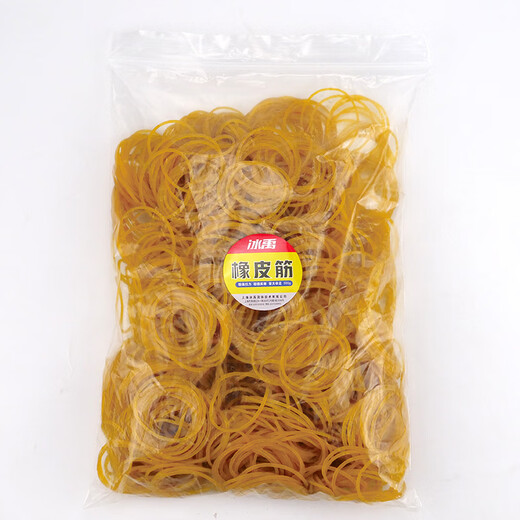 冰禹 橡皮筋 橡皮圈高弹力条黄色牛皮筋橡胶圈 直径4cm 一斤 BYyn-699