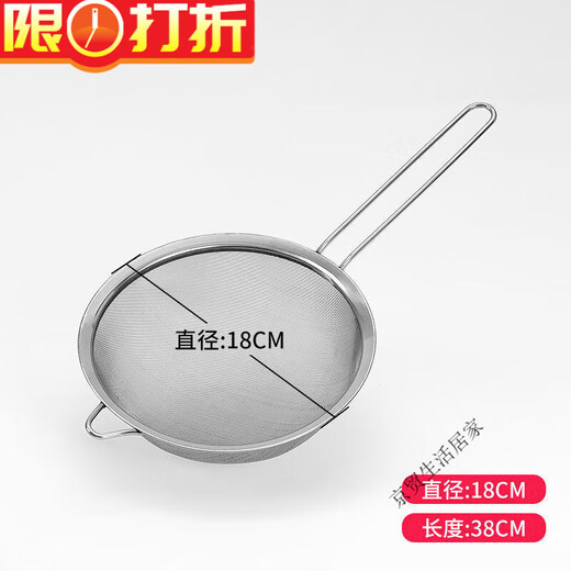 Enshousu stainless steel colander, soy milk filter, juice sesame sieve, household kitchen noodle scoop, ultra-fine Chinese medicine flour sieve, ordinary density 40 mesh 3.9CM, one colander