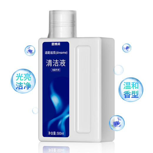 Siborun Suitable for Zhuimi floor scrubber H11 H12PROPLUS H13M13BETA floor cleaning liquid 500ML accessories original quality 6 bottles (3 fragrances, 1.5% activity, sterilization, 3 liters)