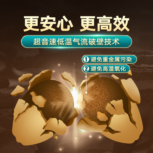 【国货礼盒】寿仙谷灵芝孢子粉（破壁） 皮质礼盒 1g/袋【体验装】