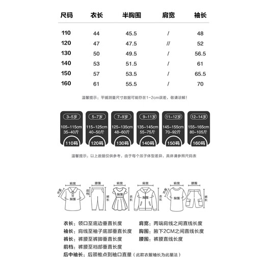 Zuoxi Children's Sun Protection Clothing Girls Summer 2025 New Ice Silk Girls Cooling UV Protection Jacket Purple 110