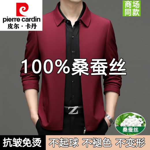 皮尔卡丹（pierre cardin）中年男士春秋翻领外套2024新款爸爸装桑蚕丝行政夹克商务休闲上衣 1048米白 170/M【建议100-120斤】