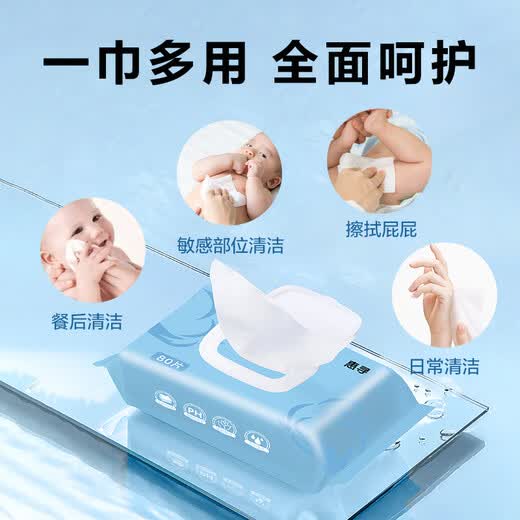 Huixun baby hand and mouth wipes 80 pcs/pack RO pure water wipes, soft and skin-friendly, 6-fold filtration
