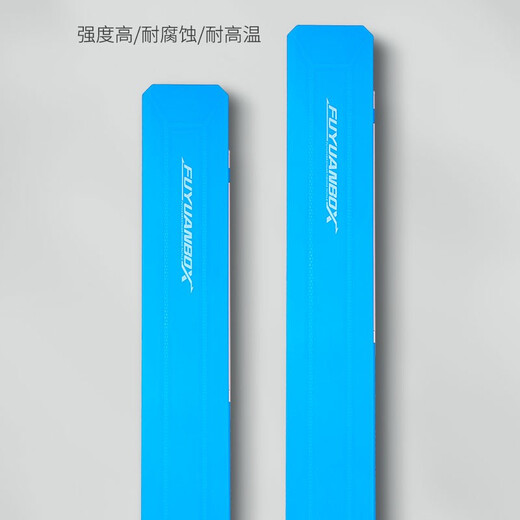 Fuyuan Baichuan float box float box four-in-one multi-functional large-capacity special fish float box line accessories official hanging box line set box 55cm four-in-one