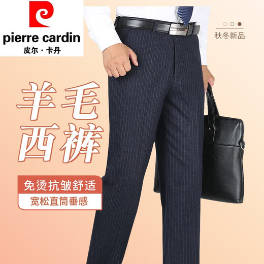 Pier Cardin Wool Pantalones informales de rayas de alta gama para hombres Pantalones rectos sueltos sin planchar negocios Hangshun Pantalones profesionales Pantalones de gris claro 9885 Tamaño 29 = (2 pies 2 cintura circunferencia)