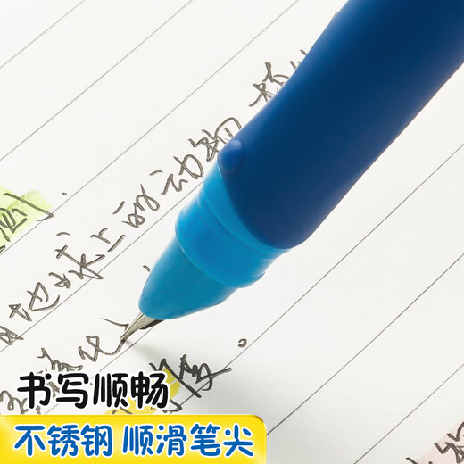 Morning Light (MG) Stationery Hot Erasable Excellent Grip Pen Set (pen*2, pen polisher*1) student back-to-school posture correction writing pen. This product does not contain ink bags. HAFP2321 blue rod