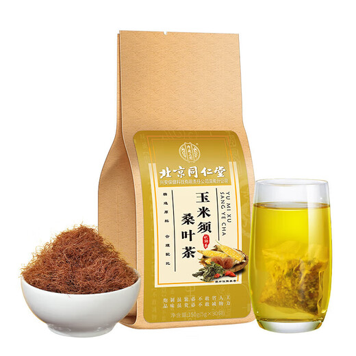 北京同仁堂玉米须桑叶茶青钱柳菊花牛蒡根血压血糖血脂甘油 5袋