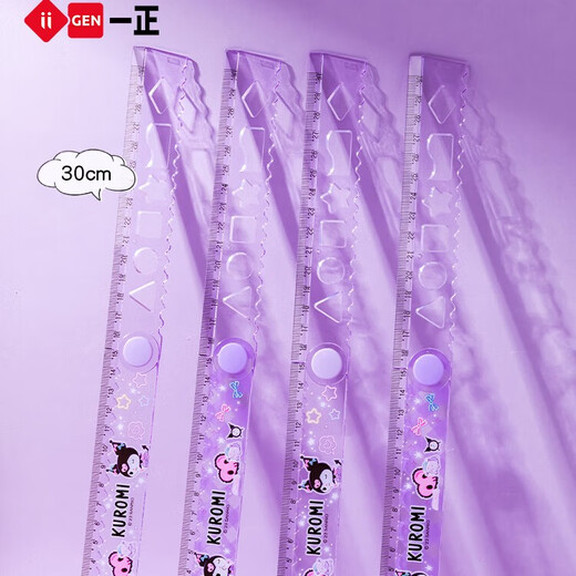 Une papeterie directe Sanrio 30cm des élèves de l'école primaire pliants apprend un épaississement d'élargissement transparent pas facile à casser la règle de pliage rotatif Dark Purple Cool 9905