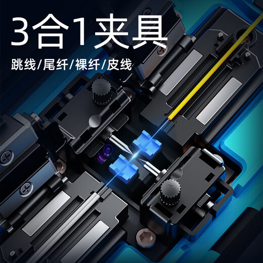 Sai Fiber [Spot Speed] Sai Fiber High-precision Fully Automatic Fiber Splicing Machine 400K Docking Optical Cable Leather Jumper Security Monitoring Weak Current Set of Tools Machine Lifetime Warranty 400K Fiber Splicing Machine Cloth Package [Including Cutting Knife]