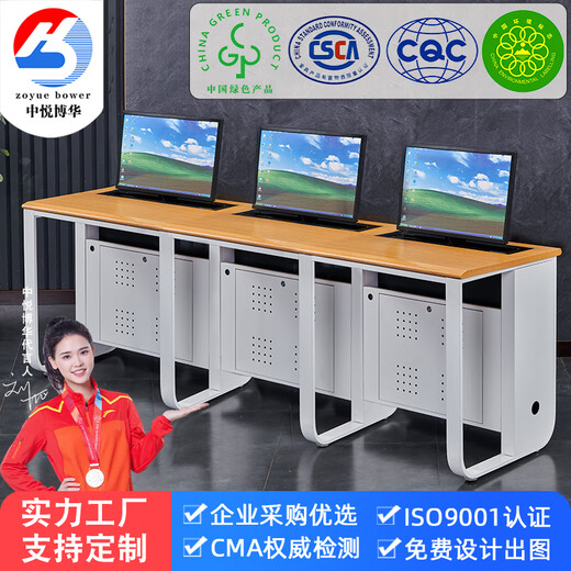 Zhongyue Bohua Electric Lift Computer Desk with Screen Hidden Student Desk Classroom Training Table Single Place