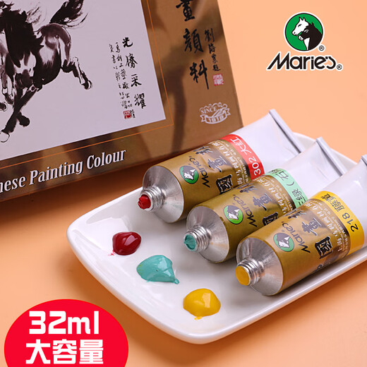 Low price on the whole network, really cheap live broadcast room Marie s single pack 32ml Sanqing Chinese painting pigment large capacity landscape painting ink painting meticulous painting pigment
