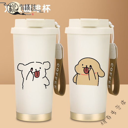 Xinos 2025 Neue Line Welpenwasserbecher Großkapazität Süßes Hochwertigkeit Thermos Cup Student Studentin, die Kaffeetasse R3294 Puppy-Ceramic Inner Liner Doppeltrinkkaffeetasse 5 begleitet 5