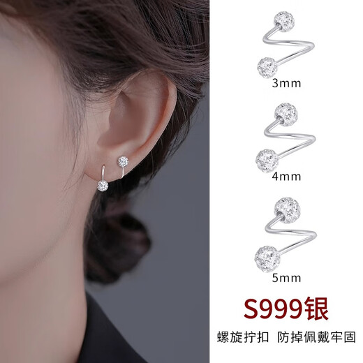 DAISY DREAM Exploding S-Shaped 999 Pure Silver Round Head Earrings for Women, Unique Sleeping-Free Earrings for Ear Holes, Screw Twist Earrings, 999 Silver, 5mm Double Round Head, Zircon Earrings