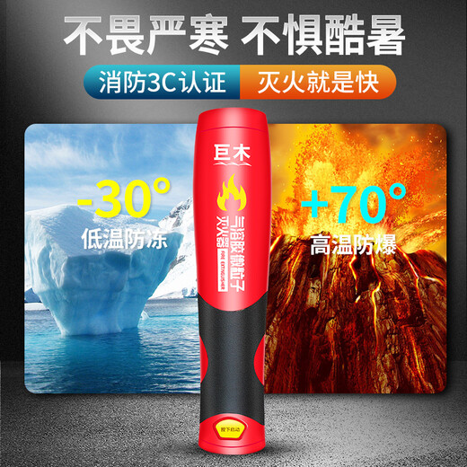 Giant wood home firefighting set three-piece set four-piece set fire extinguisher fire blanket gas mask high-rise escape emergency kit home firefighting emergency three-piece set for three people