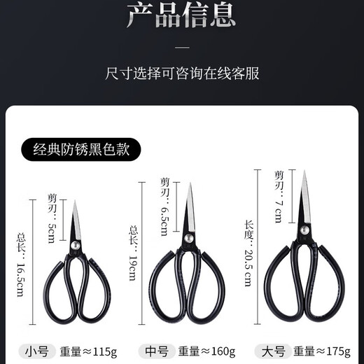 Wang Mazi Tijeras multifuncionales de acero inoxidable Tijeras civiles Tijeras industriales Tijeras de oficina puntiagudas Ropa Tijeras de sastre Modelo negro clásico de gran tamaño