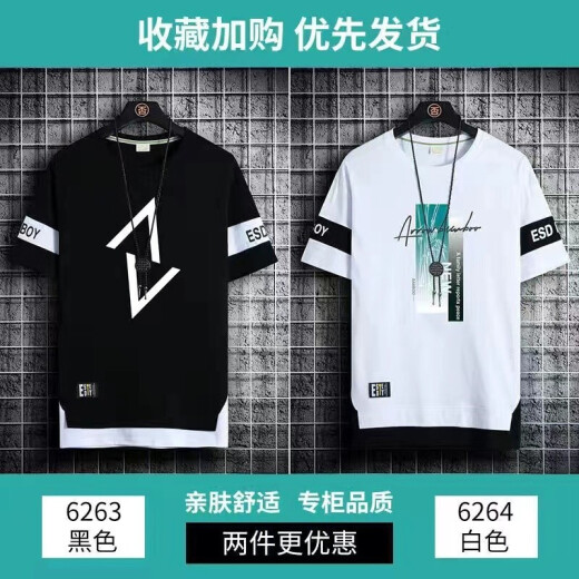 Gxmy Ice Seide Kurzärärmelte T-Shirt für Männer runder Hals gedruckter Sommerkleidung Herrenmodik Ins Teenager Basis T-Shirt 866 Weißer Platz XL 120-140jin [Jin ist 0,5 kg]