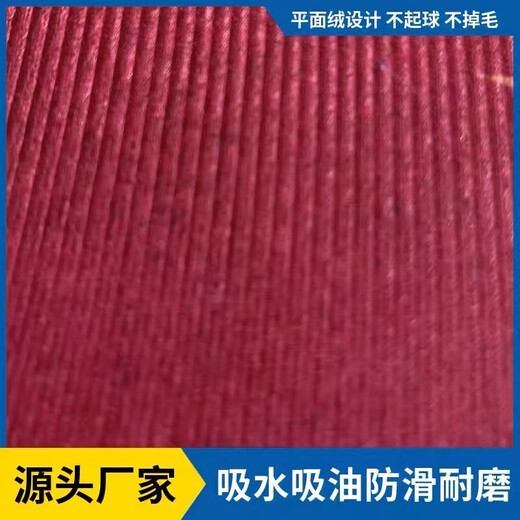 YONCHAG wedding floor mat home entry festive door mat bedroom wedding room door decorative foot mat red happy word foot mat Happy New Year H10 50*80 cm