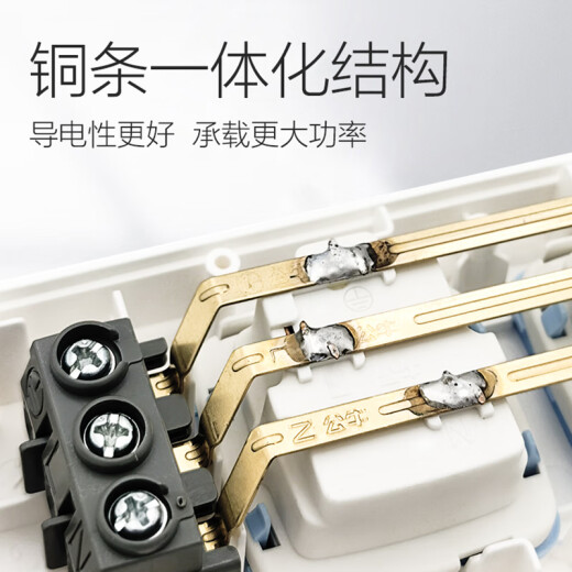公牛10A无线插座不带线插排插板单插无电源线六八十多位自接线拖线板 402六插位总开关