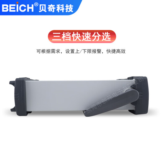 BEICH贝奇快充测试仪CH9721P/CH9722P/CH9723P/CH9733P快充负载测试仪 CH9721P