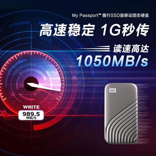 Western Digital (WD) mobile hard disk solid state PSSD type-c interface Xiaobeike mobile phone direct connection laptop external My Passport accompanying Shining silver 1050MB/s 1TB