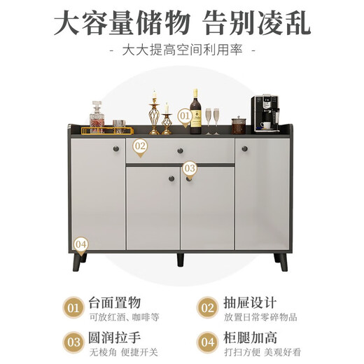 Kenosu tea cabinet, side cabinet, storage cabinet, living room wall storage cabinet, light luxury tea cabinet, storage rack, storage cabinet, meal cabinet, recommended [four doors and one drawer] sky gray 120*30*84