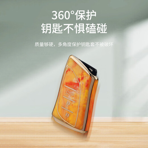 蓝宝海龙适用雷克萨斯ES200钥匙套RX300NX200RX450h凌志es300h钥匙壳UX260汽车用品女壳包扣tpu