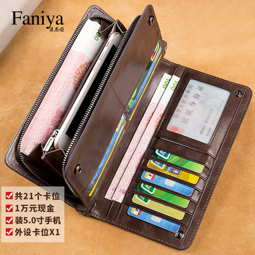 Fania Wallet Men's Long Leather 2025 New Cowhide Clutch High-end Birthday Gift Wallet Wallet Card Bag Coffee Color