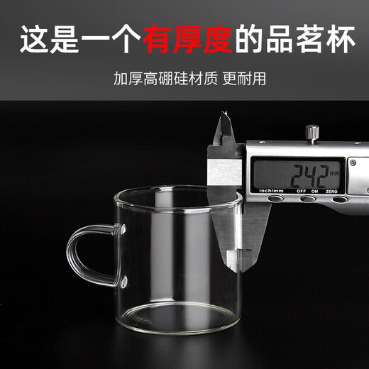 Kazate Ting glass small tea cup with handle, thickened heat-resistant tea cup, tea cup, tea accessories set, fully transparent 100ml, 6 pieces, including cup holder