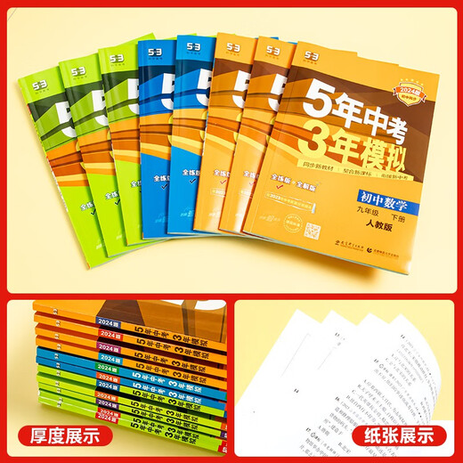 
[2 books] Biology + Mathematics 14381**0 in the second volume of seventh grade