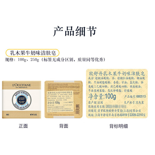 L'Occitane Hand Cream Lip Balm Soap Shea Butter Set Gift Box Moisturizing Anti-Drying Souvenir Gift for Boyfriend and Girlfriend Birthday Gift